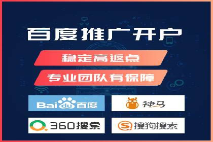 竞价托管成功案例：助力企业实现精准营销